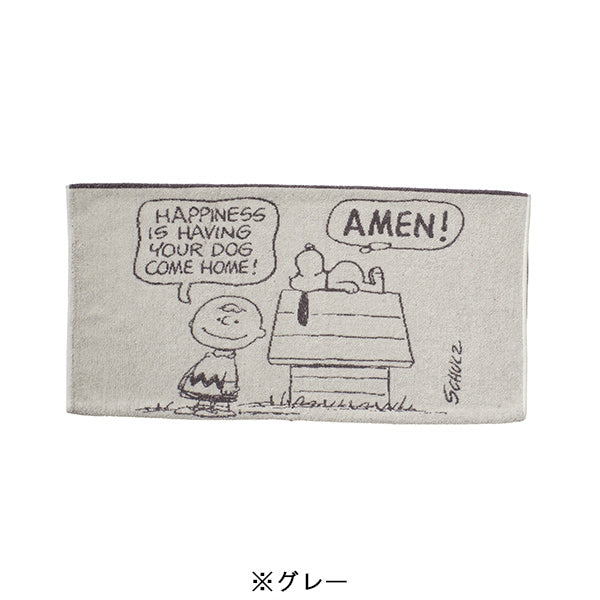 スヌーピー のびのびタオルピローケース (Happiness)