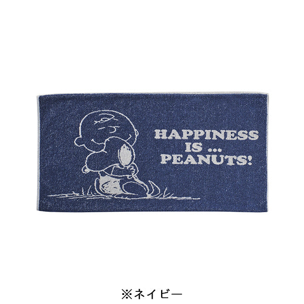 スヌーピー のびのびタオルピローケース (Happiness)