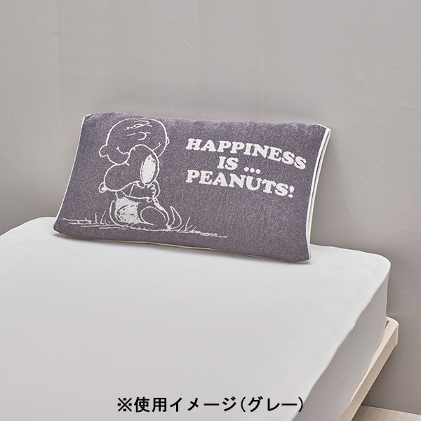 スヌーピー のびのびタオルピローケース (Happiness)