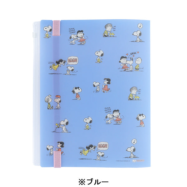 【AT11】スヌーピー ゴムバンド付クリアファイル5P+F (PEANUTS AMERICAN TASTE 11)