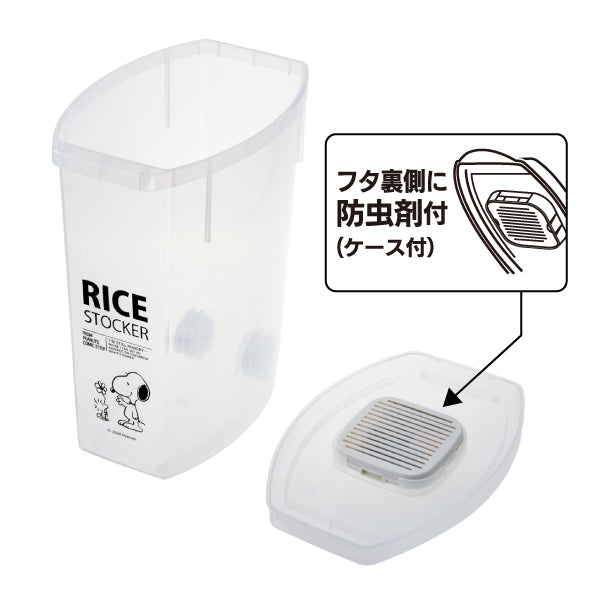 スヌーピー 防虫米びつ5kg
