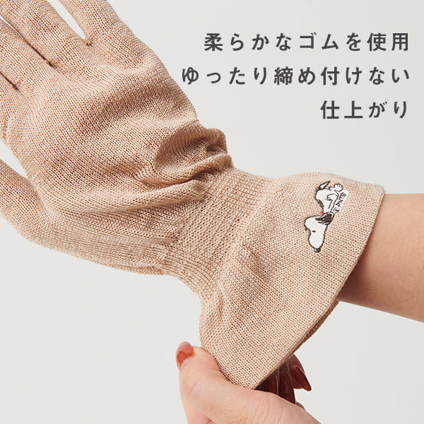 【おかいものSNOOPY限定】絹屋 シルクおやすみ手袋
