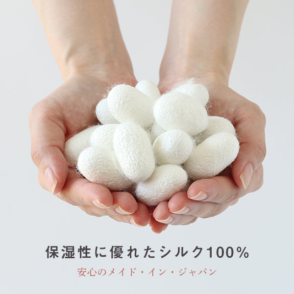 【おかいものSNOOPY限定】絹屋 シルク枕カバー