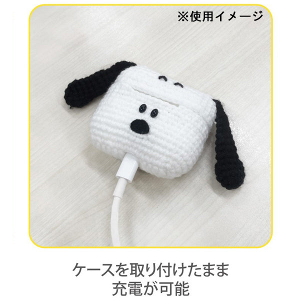 スヌーピー AirPods Pro(第2世代)/AirPods Pro 対応 ニッティングケース