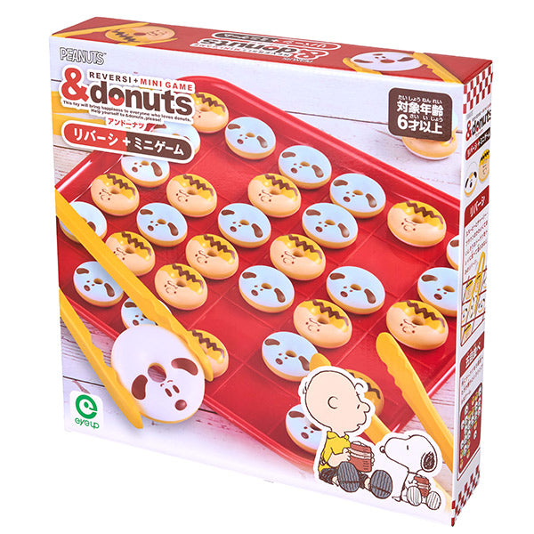 スヌーピー アンドーナツ リバーシ+ミニゲーム