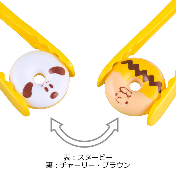 スヌーピー アンドーナツ リバーシ+ミニゲーム