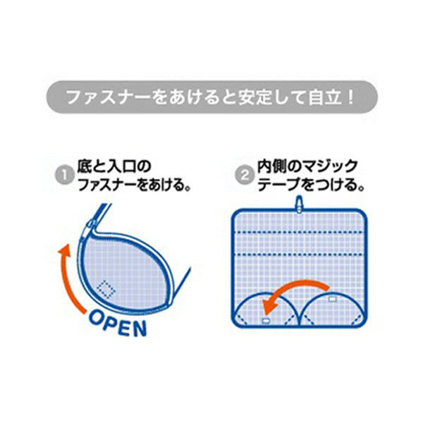 スヌーピー どっとポーチ キープスタンド (バスタイム)