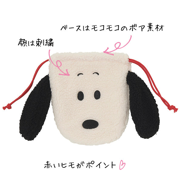 【おかいものSNOOPY限定】もこもこフェイス巾着