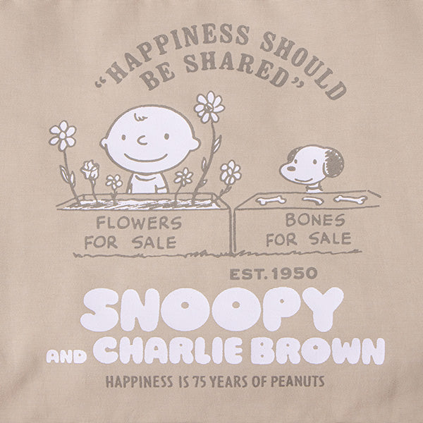 スヌーピー マザーズバッグインバッグ (ベージュ)