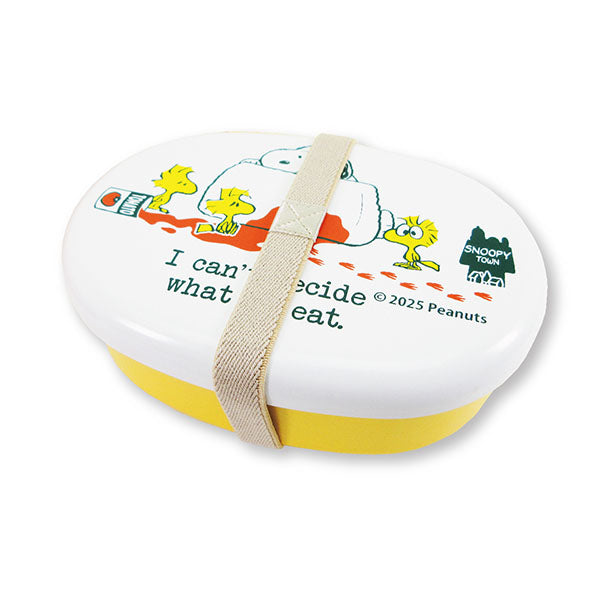 スヌーピー ランチボックス (What to eat)