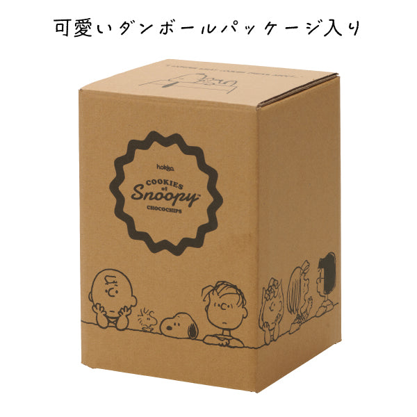 【おかいものSNOOPY限定】スヌーピーチョコチップクッキー (地球瓶入り)