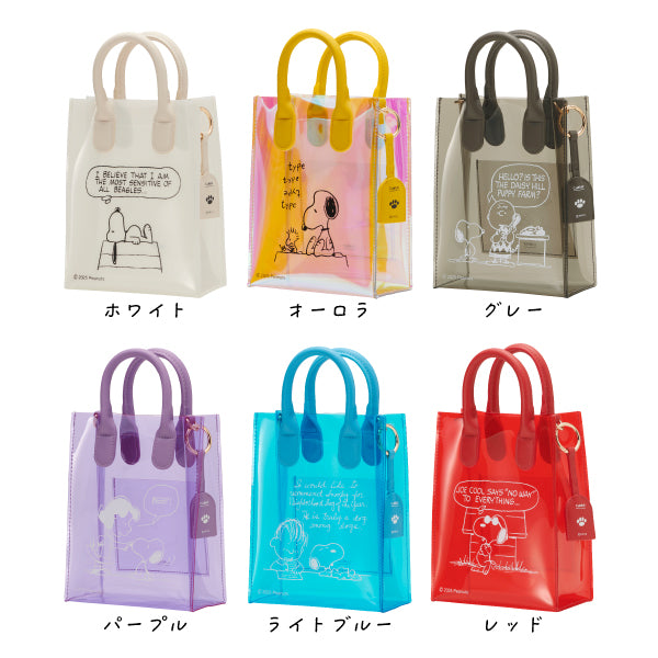 【おかいものSNOOPY限定】カラップ ミニボックスショルダー