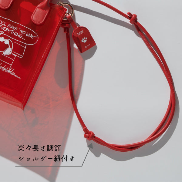 【おかいものSNOOPY限定】カラップ ミニボックスショルダー