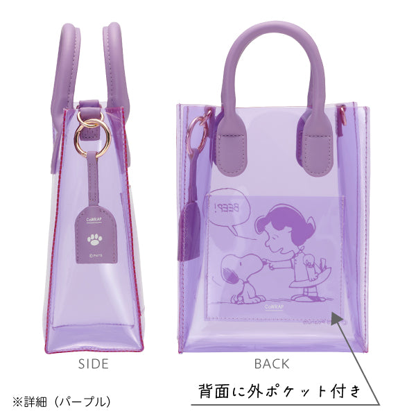 【おかいものSNOOPY限定】カラップ ミニボックスショルダー