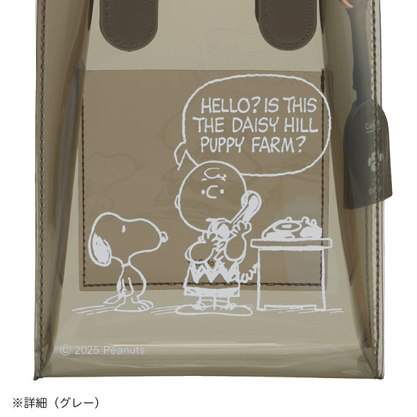 【おかいものSNOOPY限定】カラップ ミニボックスショルダー