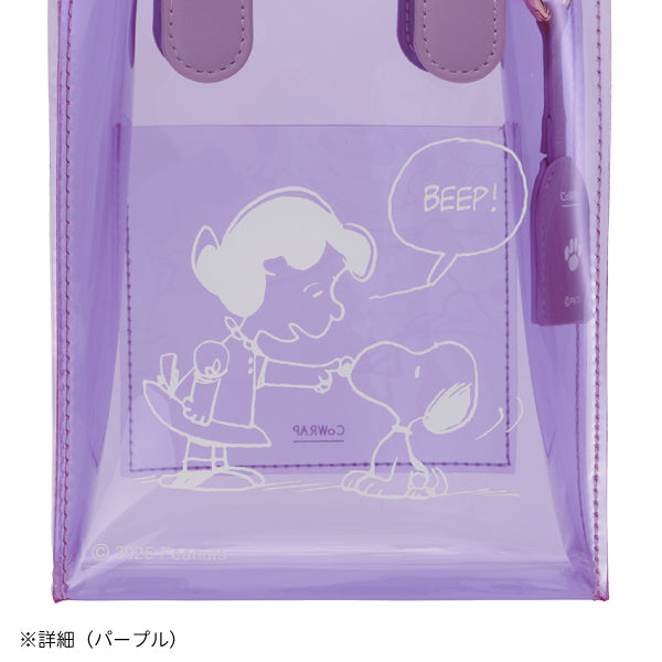 【おかいものSNOOPY限定】カラップ ミニボックスショルダー