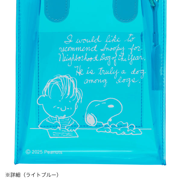 【おかいものSNOOPY限定】カラップ ミニボックスショルダー