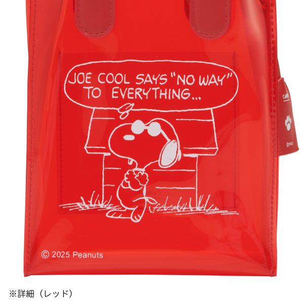 【おかいものSNOOPY限定】カラップ ミニボックスショルダー