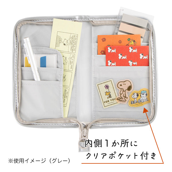【おかいものSNOOPYオリジナル】クリアマルチケース