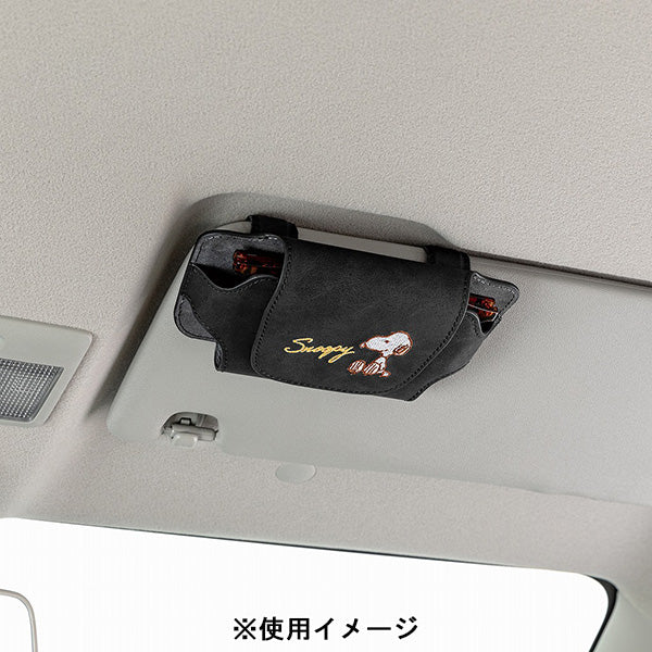 スヌーピー サングラスケース (エレガンス/ブラック)