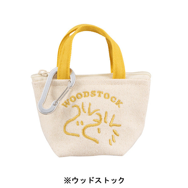 スヌーピー ミニミニバッグチャーム