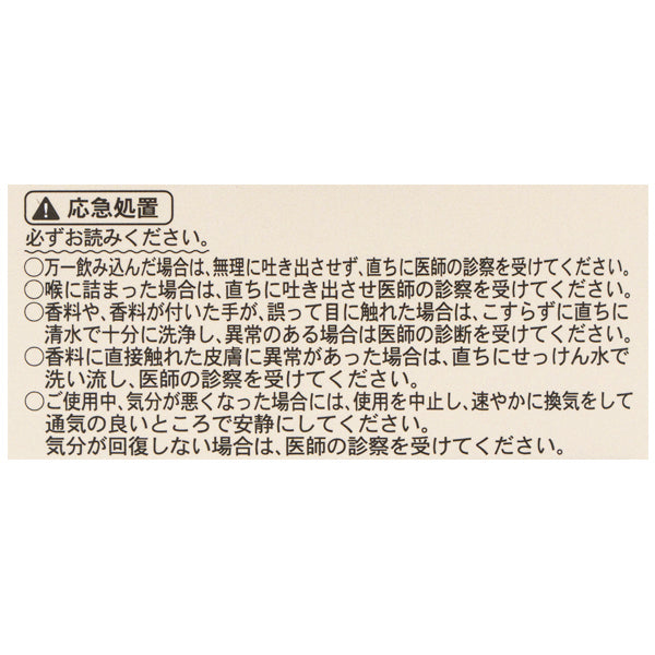 スヌーピー エアコンマスコット (オーシャン)