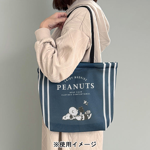 スヌーピー ランドリーバッグ (Mサイズ)
