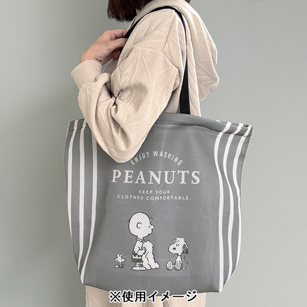 スヌーピー ランドリーバッグ (Lサイズ)