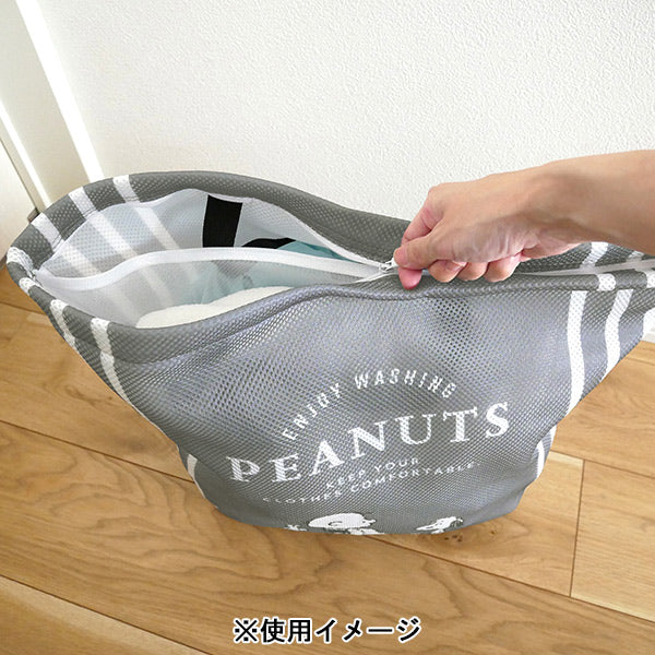 スヌーピー ランドリーバッグ (Lサイズ)