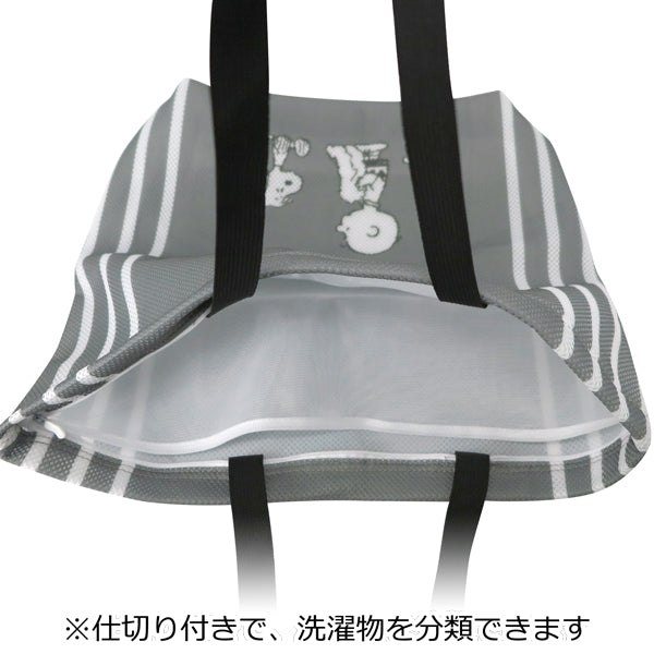 スヌーピー ランドリーバッグ (Lサイズ)