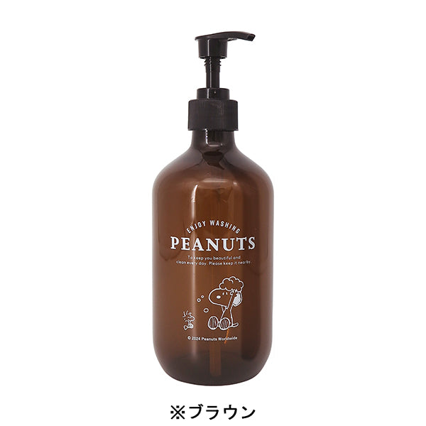 スヌーピー ソープディスペンサー (500ml)