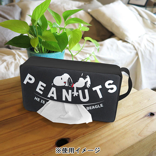 スヌーピー ティッシュケース (ブラック)
