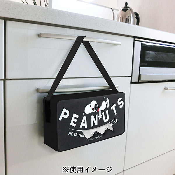 スヌーピー ティッシュケース (ブラック)