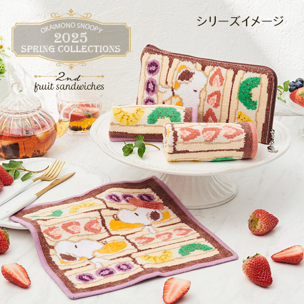 【おかいものSNOOPY限定】FEILERハンカチ (フルーツサンド)