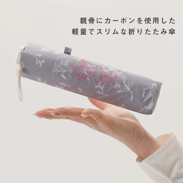 【おかいものSNOOPY限定】晴雨兼用折りたたみ傘 (オリエンタルフラワー)