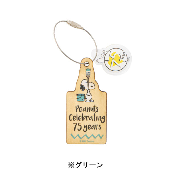 スヌーピー 75周年 オーナメント