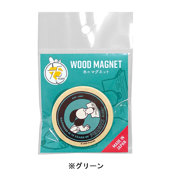 スヌーピー 75周年 丸型マグネット