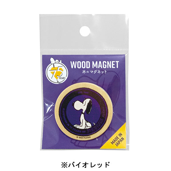 スヌーピー 75周年 丸型マグネット