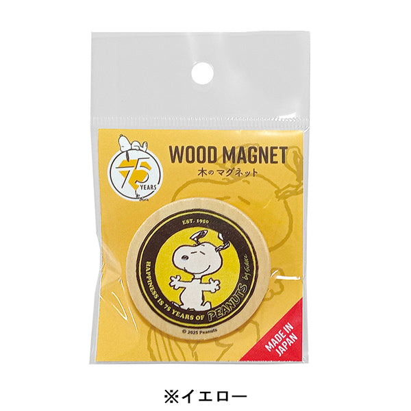 スヌーピー 75周年 丸型マグネット