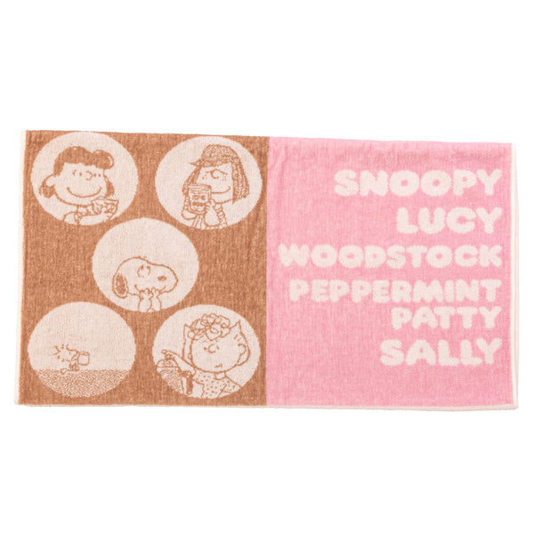 スヌーピー のびのびピローケース (SNOOPY&FRIENDS)