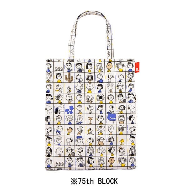 PEANUTS ROOTOTE アーキャトルバッグ ラミネート (0L)