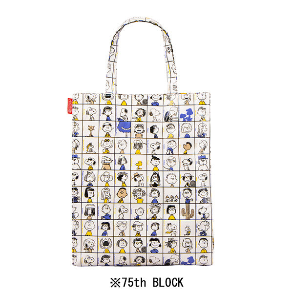 PEANUTS ROOTOTE アーキャトルバッグ ラミネート (0L)