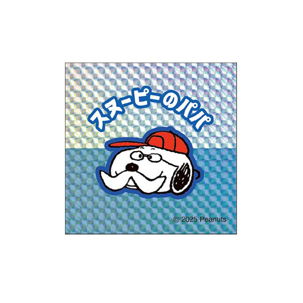スヌーピー コレキラステッカー (スヌーピーのパパ)