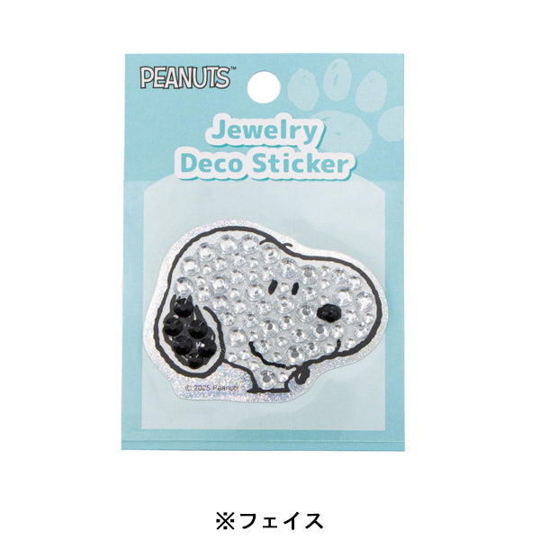 スヌーピー ジュエリーデコステッカー