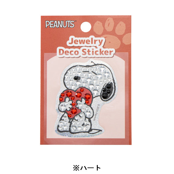 スヌーピー ジュエリーデコステッカー