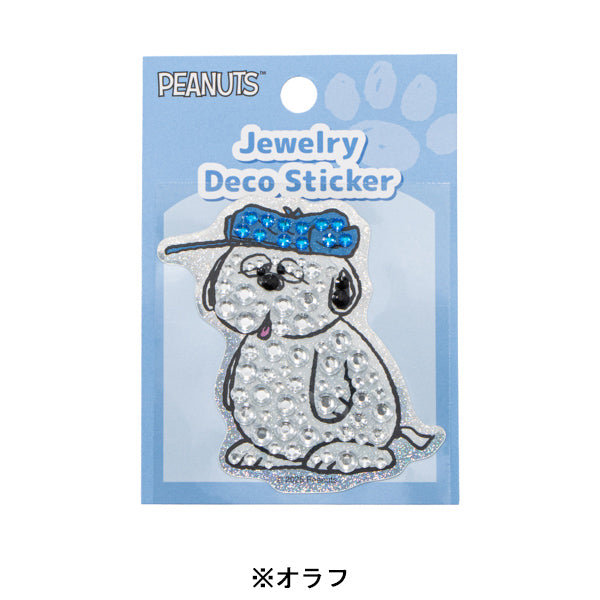 スヌーピー ジュエリーデコステッカー