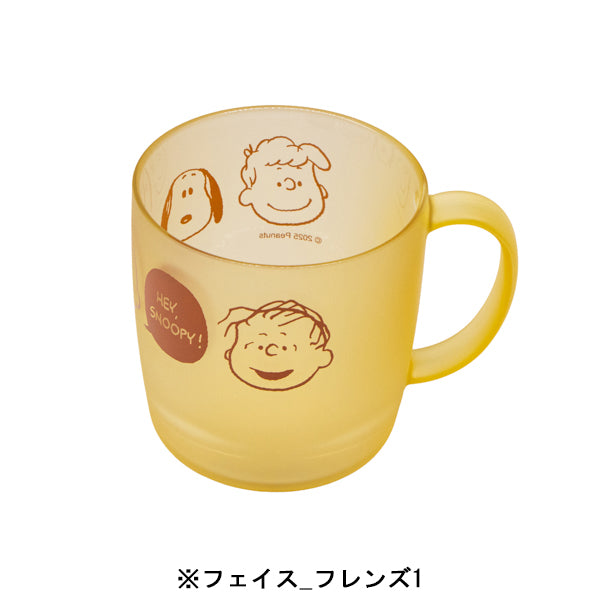 スヌーピー クリアカップ