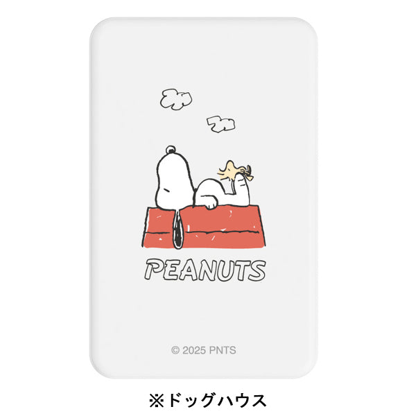 スヌーピー MagSafe対応ワイヤレスリチウム充電器5000mAh
