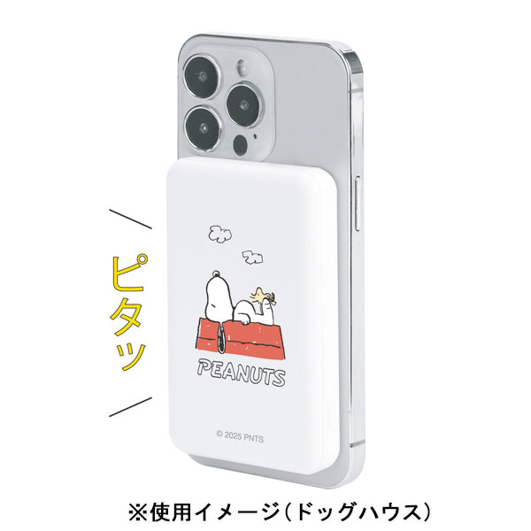 スヌーピー MagSafe対応ワイヤレスリチウム充電器5000mAh
