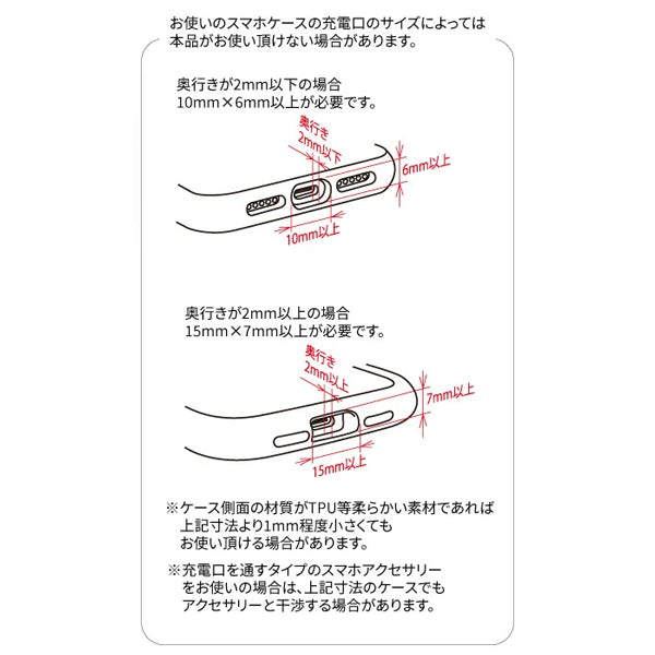 スヌーピー コネクター付きミニクールファン(USB Type-C)